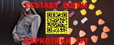 mdma Донецк