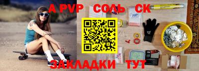 мефедрон Донской