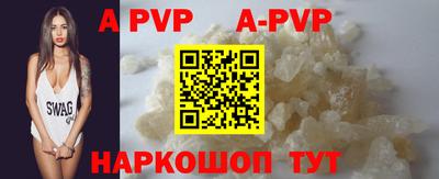 мефедрон Донской