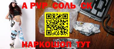 мефедрон Донской
