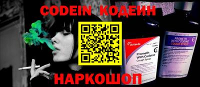 мефедрон Донской