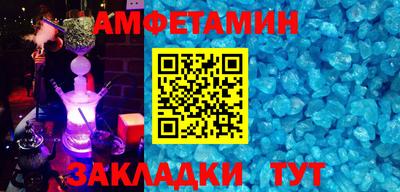 мефедрон Донской