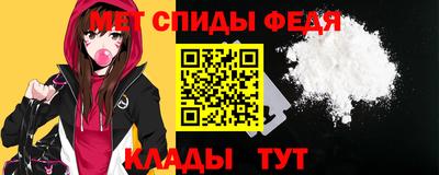 mdma Донецк