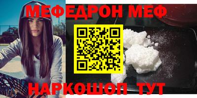 mdma Донецк