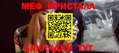 мефедрон Донской