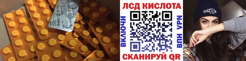 LSD-25 экстази кислота  хочу наркоту  Похвистнево 