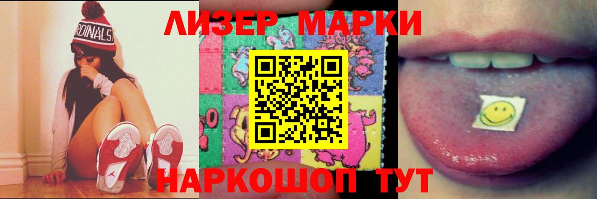 Лсд 25 экстази кислота  LSD-25 экстази ecstasy  Вход с VPN  Похвистнево 