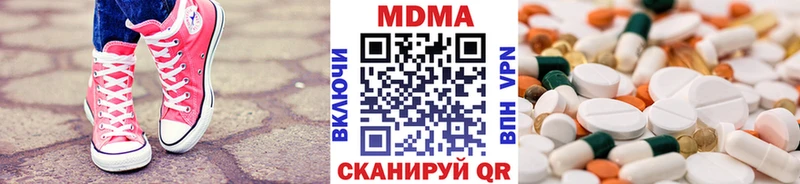 закладки  Похвистнево  MDMA VHQ 