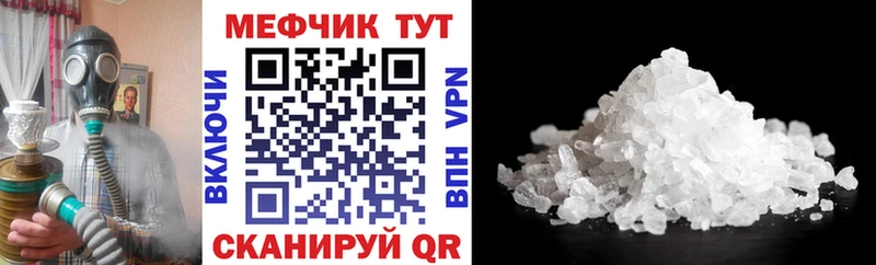 магазин продажи наркотиков  Похвистнево  Меф мяу мяу 