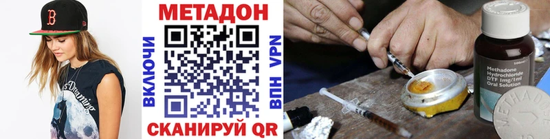 МЕТАДОН белоснежный  darknet какой сайт  Похвистнево  купить наркотик 