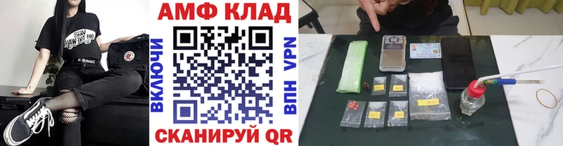 купить  сайты  Похвистнево  МЕТАМФЕТАМИН мет 
