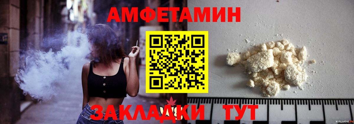 МЕТАМФЕТАМИН Декстрометамфетамин 99.9%  Вход с VPN  МЕТАМФЕТАМИН Декстрометамфетамин 99.9%  Похвистнево 