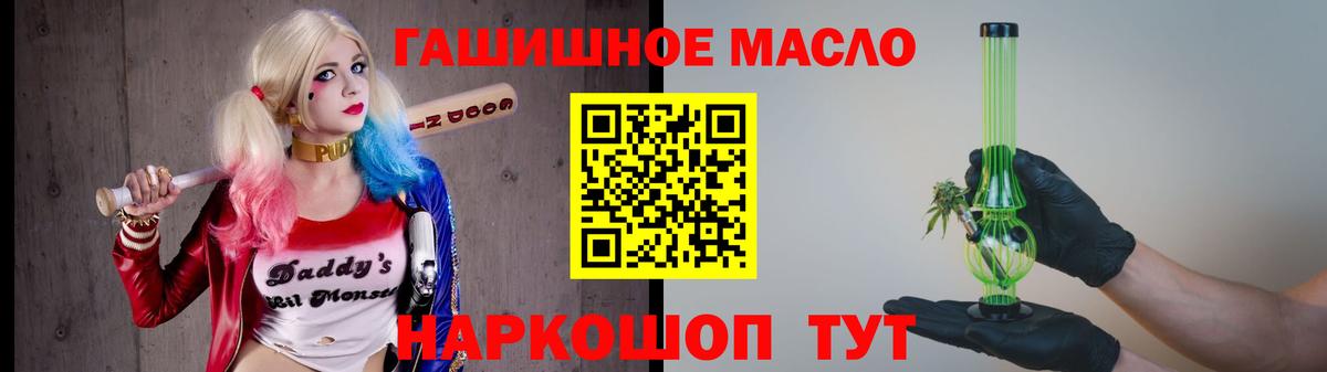 Похвистнево  ТГК вейп с тгк  Вход с VPN 
