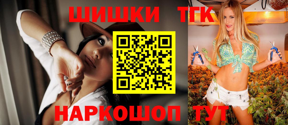 МАРИХУАНА тримм  Каннабис OG Kush  Вход с VPN  Конопля тримм  Бошки марихуана индика  Похвистнево 